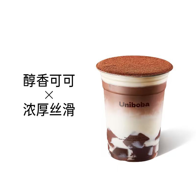 浓醇可可提拉米苏