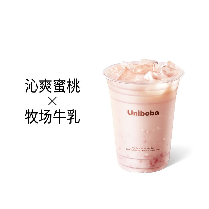 莉莉蜜桃冰奶Pro