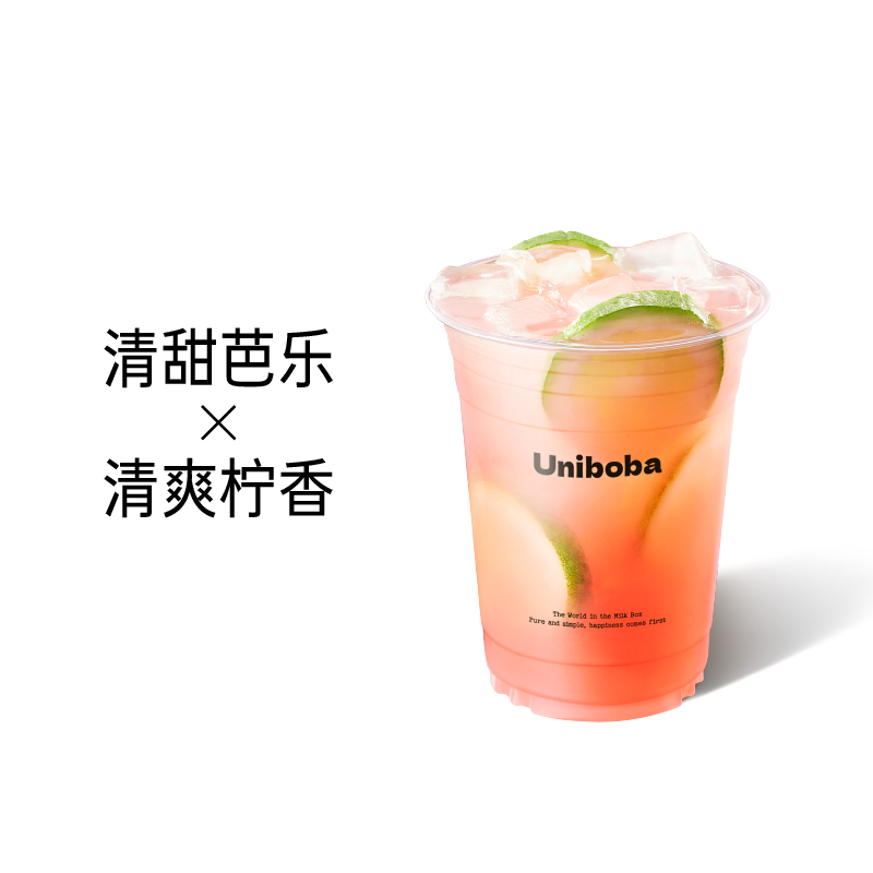 手制红粉芭乐柠檬茶