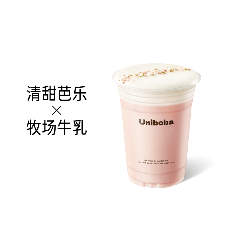 浮云红粉芭乐