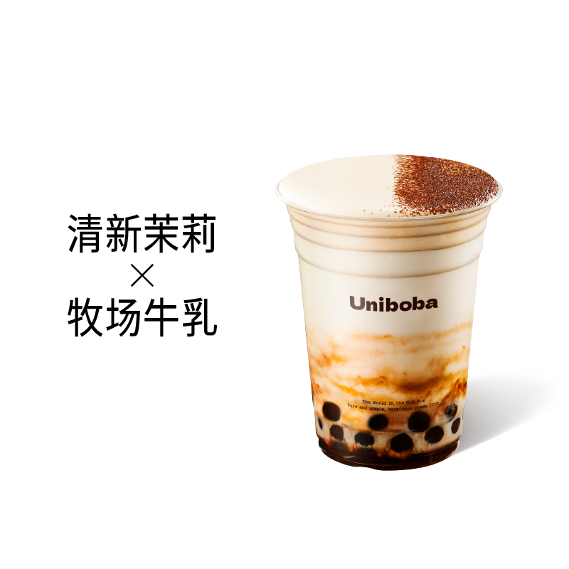 半熟茉莉牛乳黑糖丸