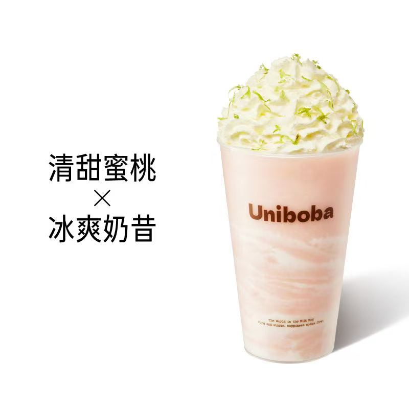 雪頂桃桃冰奶昔