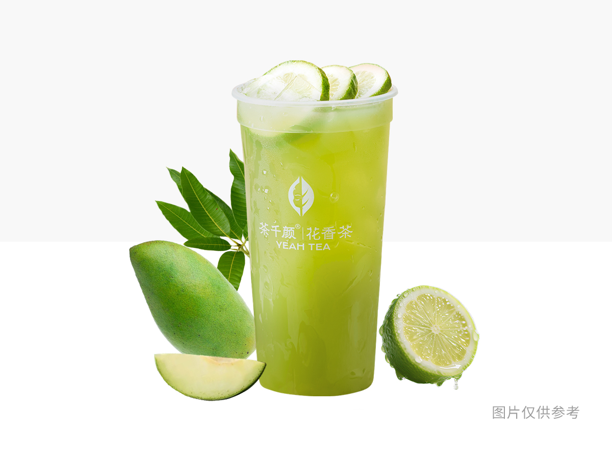 羽衣甘蓝冰茶