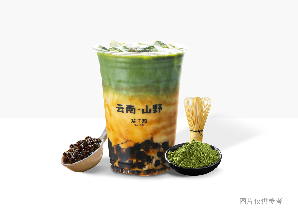 黑糖珍珠·抹茶