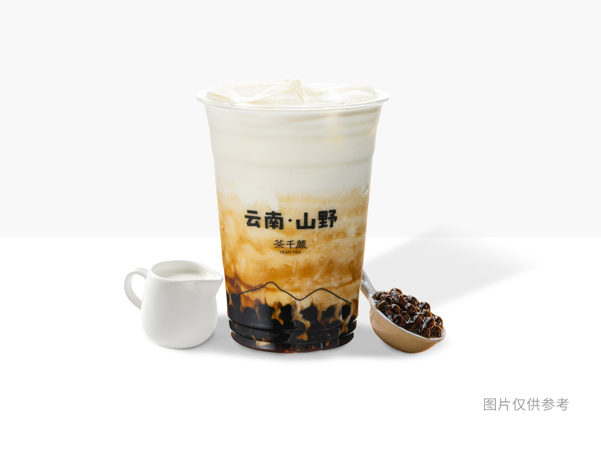 黑糖珍珠鮮牛乳