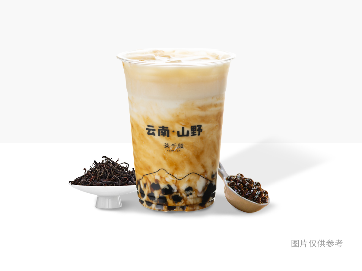 黑珍珠鲜奶茶