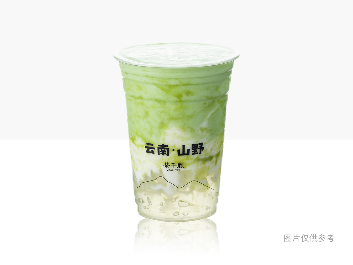 牛油果羽衣甘蓝爆爆珠