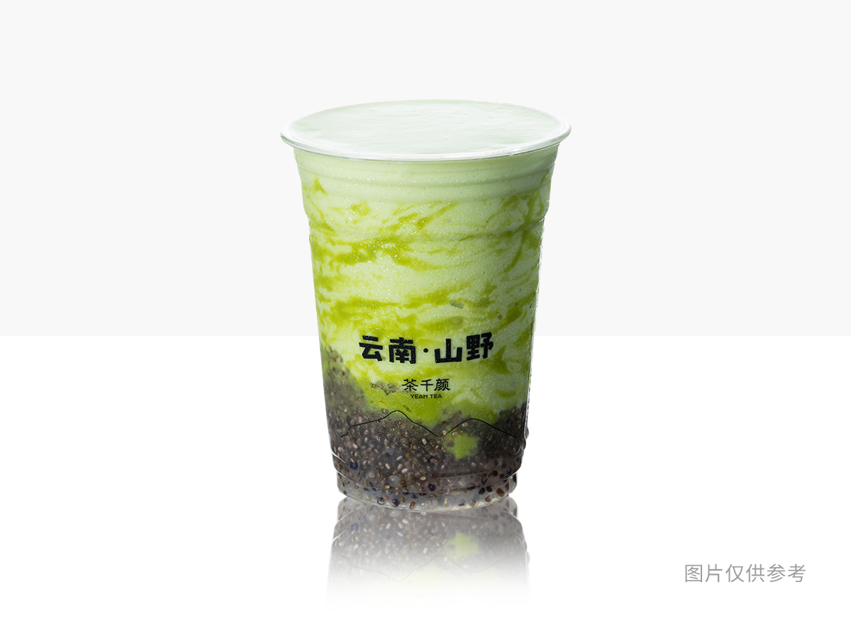 牛油果羽衣甘蓝生打椰冻冻
