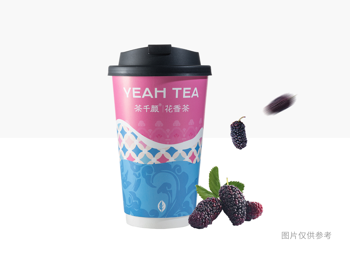 山茶桑葚果奶