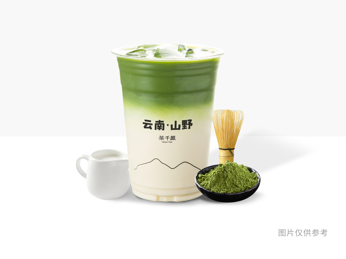 三倍厚抹鮮牛乳