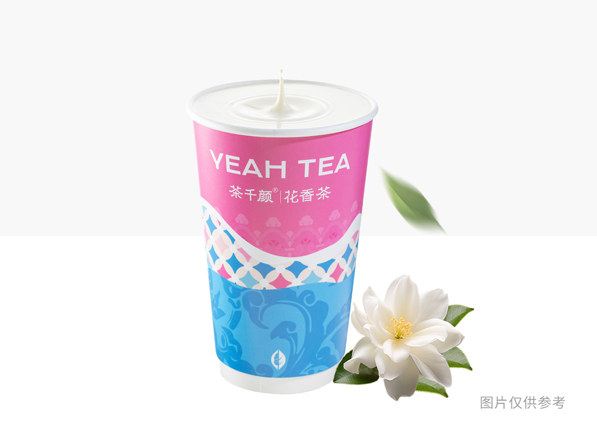 萦梦山茶
