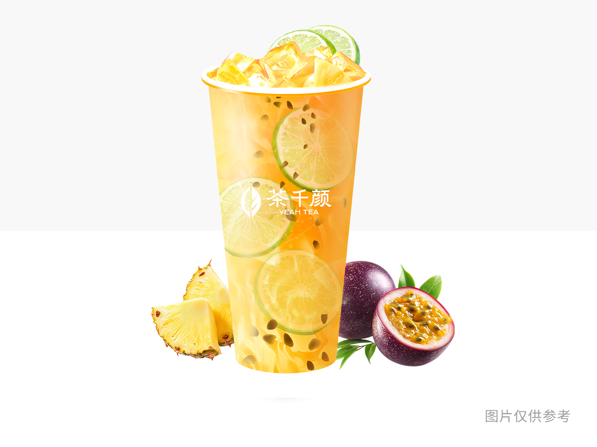 百香果凤梨（杭州限定）