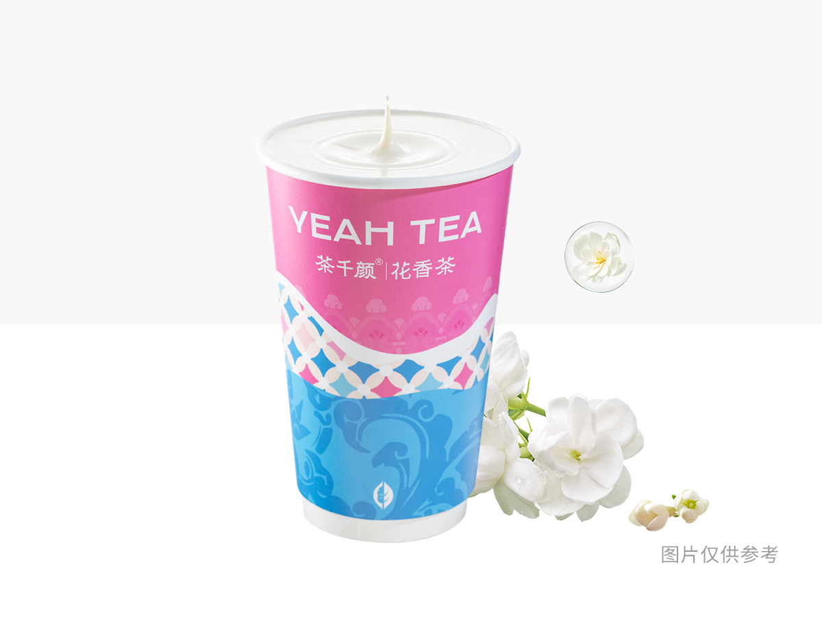 雲澗茉莉