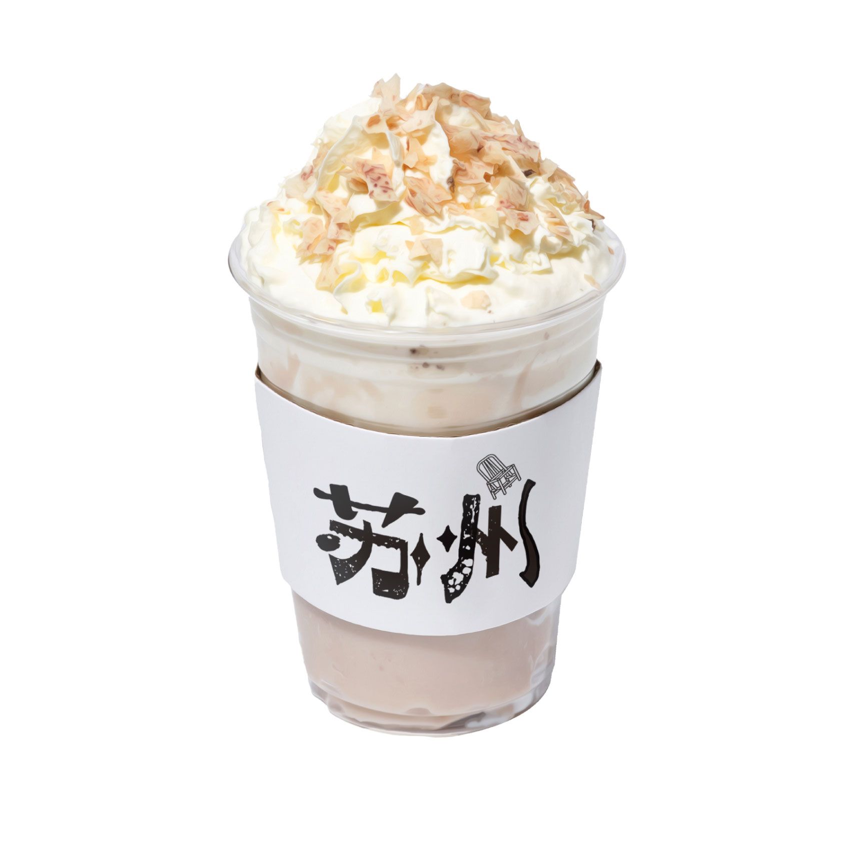 椒盐芋泥牛奶
