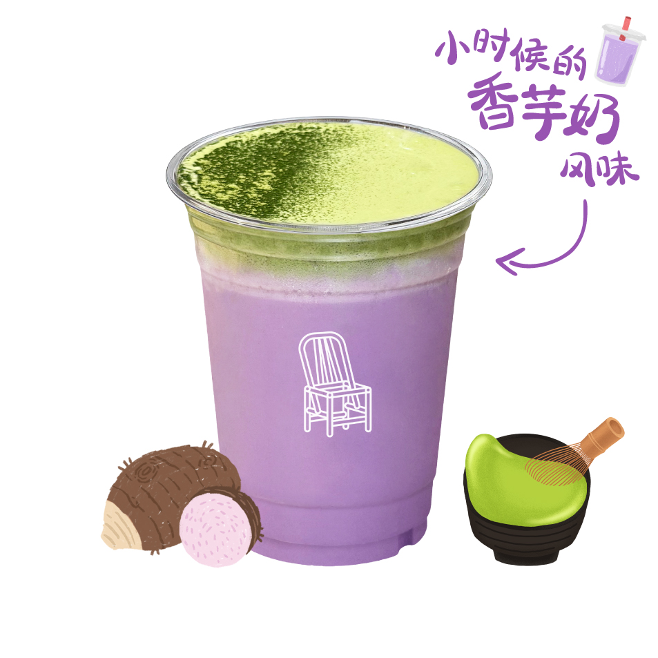 超浓抹茶古早香芋奶冰