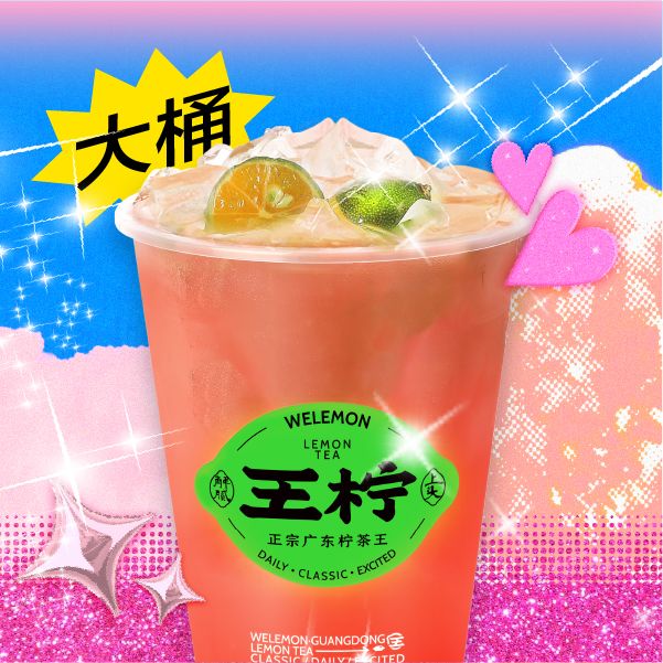 大桶粉芭卡曼鲜柠茶