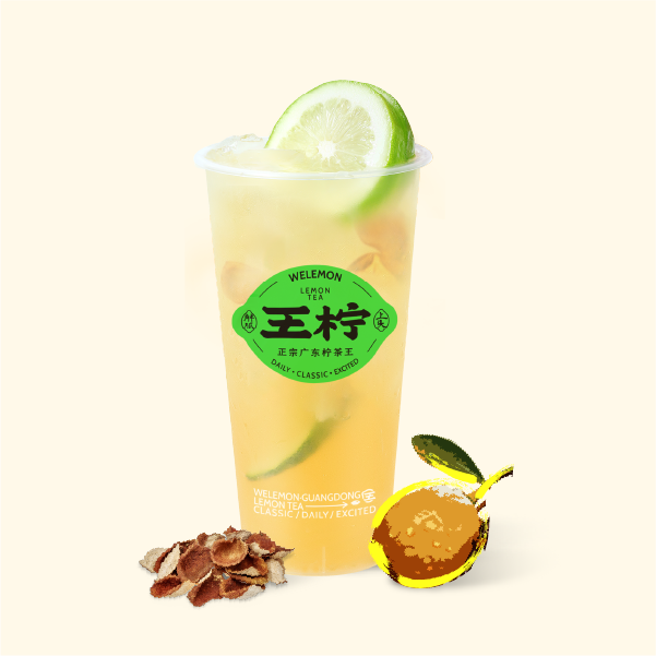  广式陈皮黄皮柠