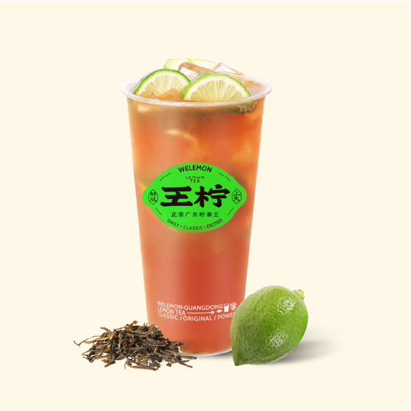 绯红鲜柠茶