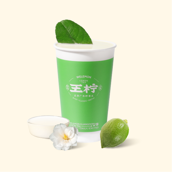山茶花·柠檬打奶茶