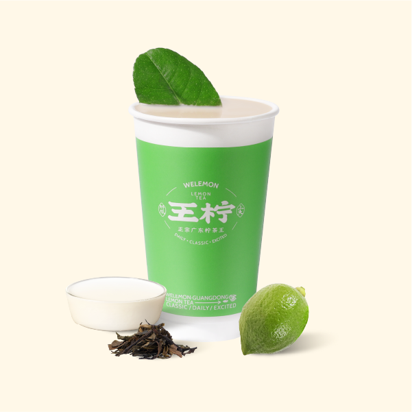 石里香·柠檬打奶茶
