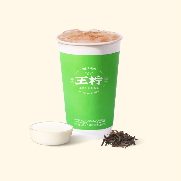 香草泰红轻乳茶