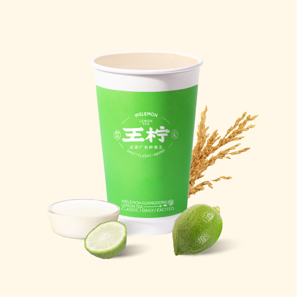 焖黄·锅巴香玄米轻乳茶