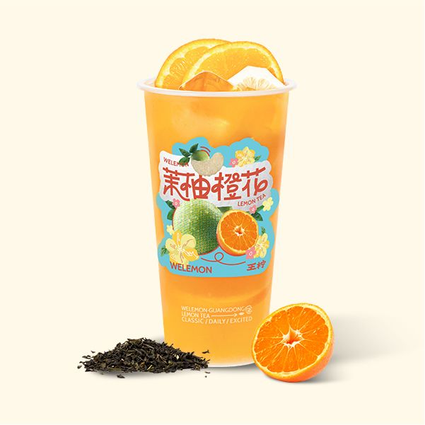 茉柚橙花
