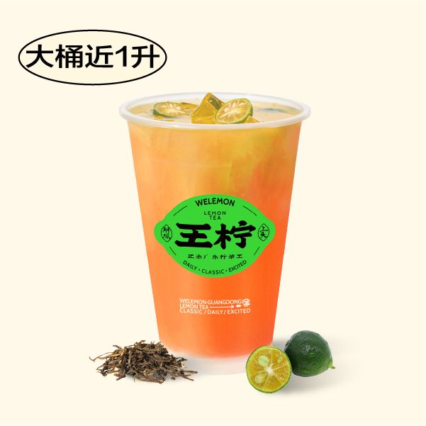 大桶鸭屎香卡曼鲜柠茶