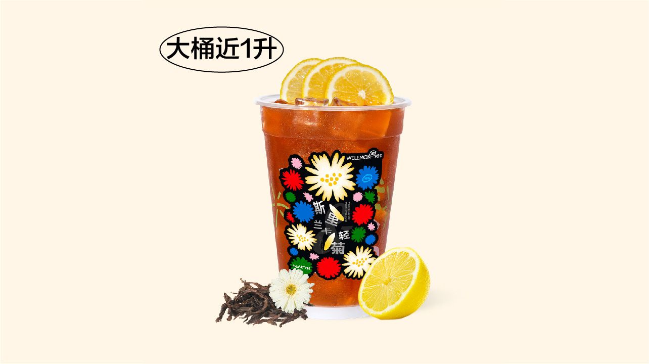 大桶轻菊锡兰红茶
