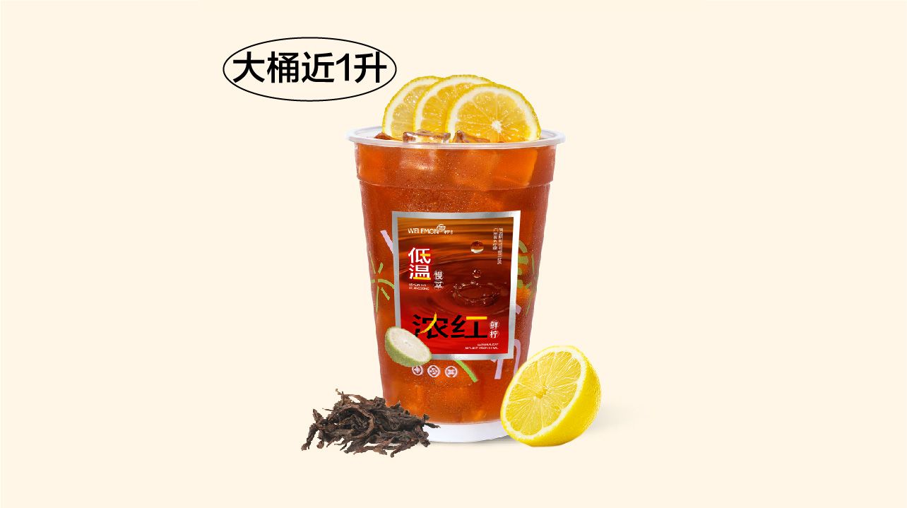 大桶解渴斯里兰卡浓红