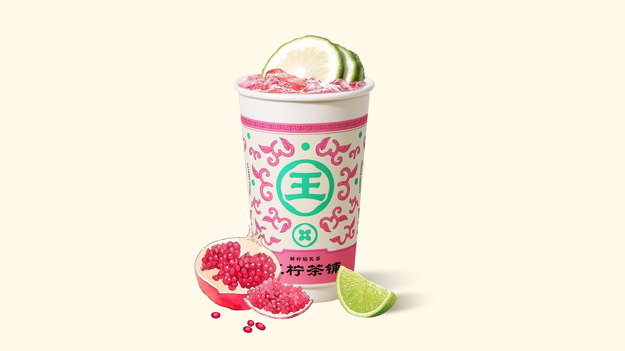 波斯红·石榴七窨茉莉