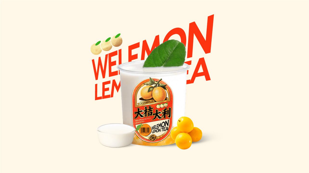 融安脆蜜金桔山茶奶