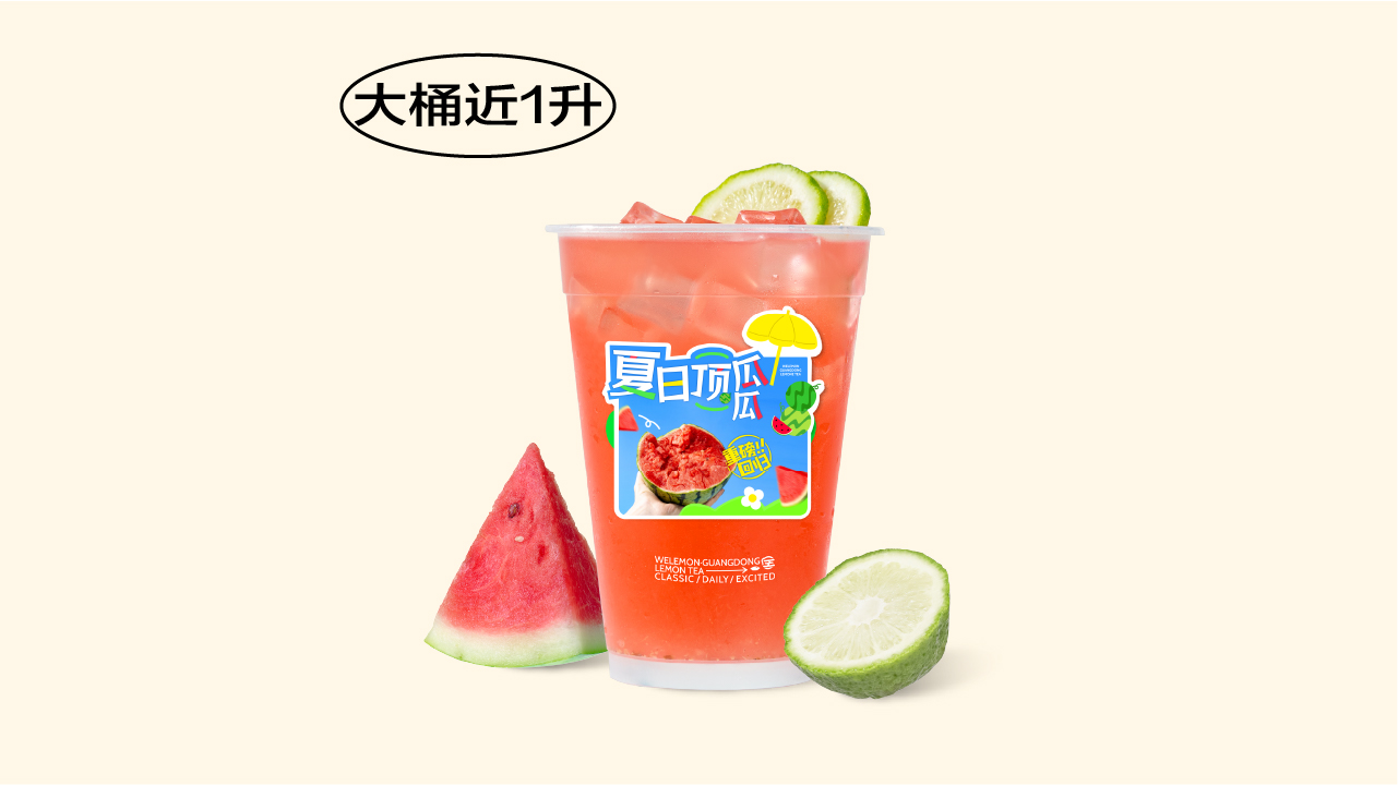 劲解渴·大桶西瓜冰柠茶