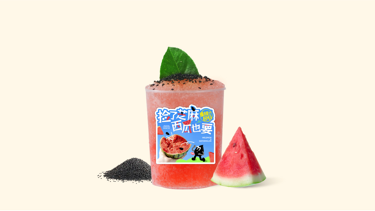 随心凉·芝麻西瓜绵绵冰