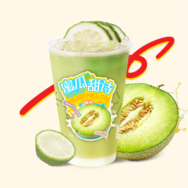 大桶蜜瓜甜诗