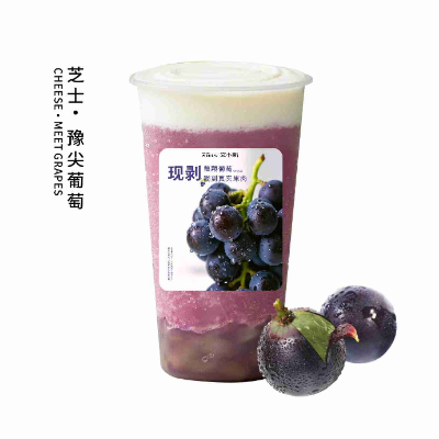 芝士·豫尖葡萄