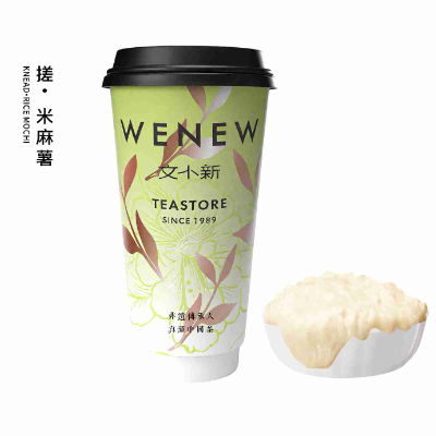 搓·米麻薯