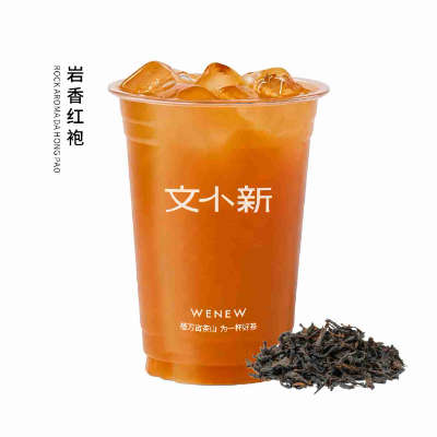 岩香红袍