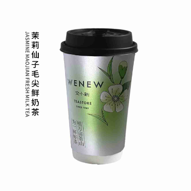 茉莉仙子毛尖鲜奶茶