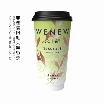 非遗信阳毛尖鲜奶茶