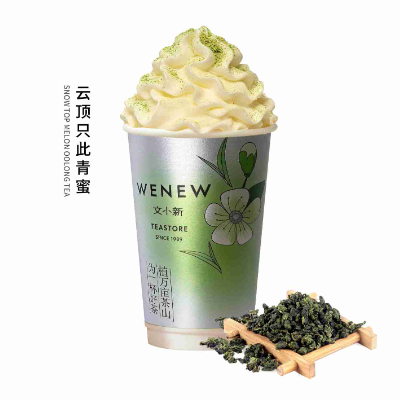 云顶只此青蜜
