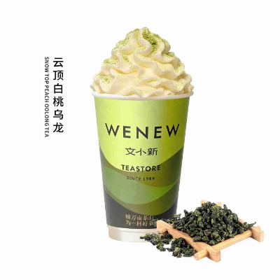 云顶白桃乌龙