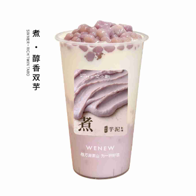 煮·醇香双芋