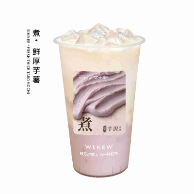 煮·鲜厚芋薯