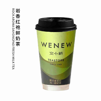 岩香红袍鲜奶茶