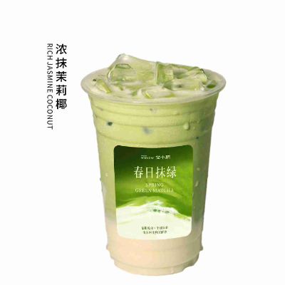 浓抹茉莉椰