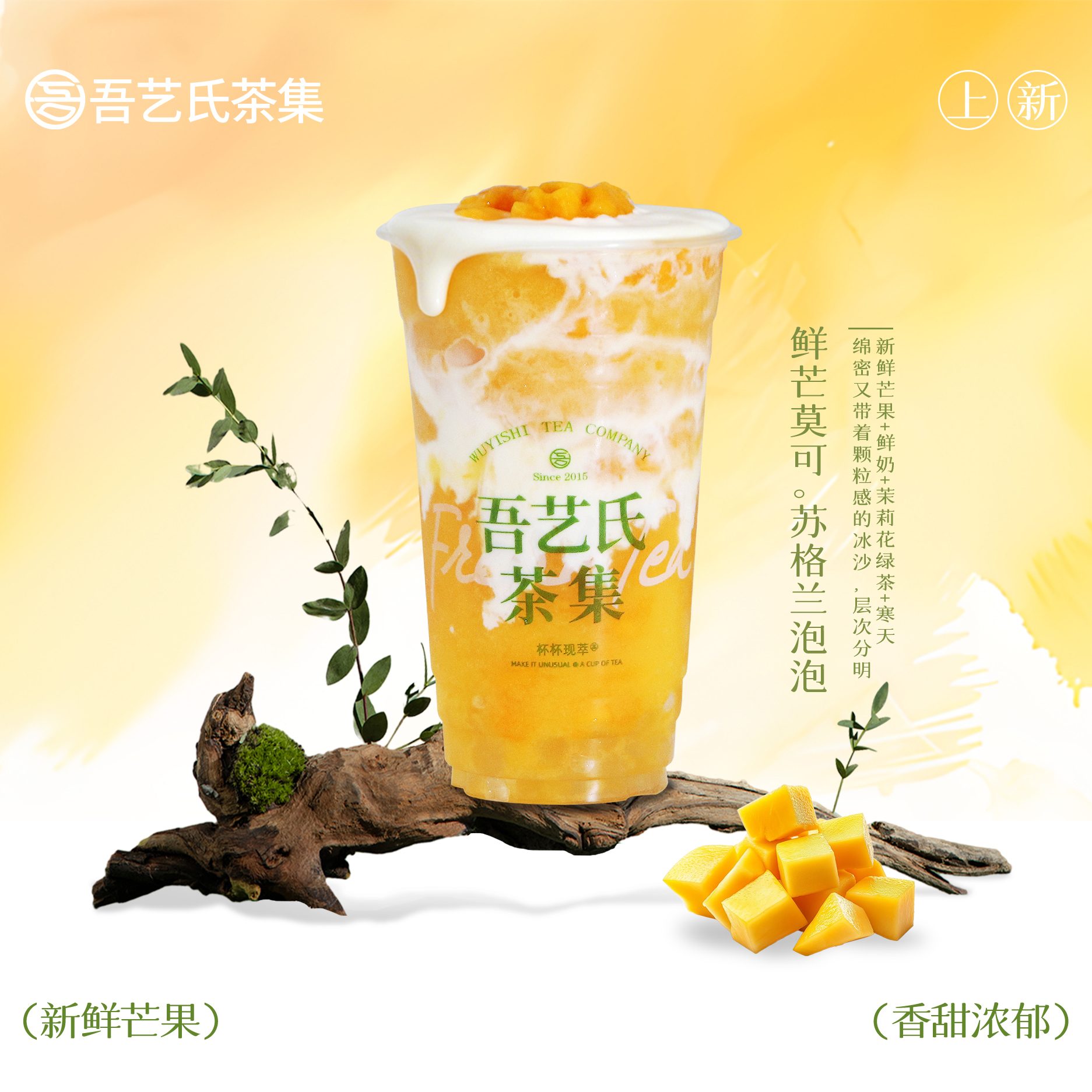 鲜芒莫可。苏格兰泡泡