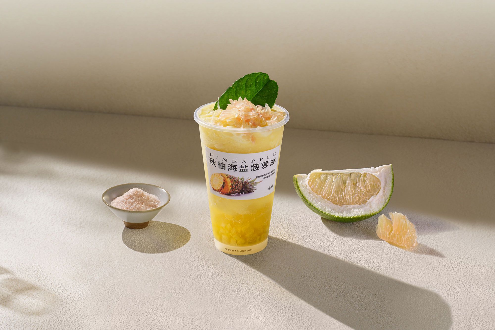 秋柚海盐菠萝冰