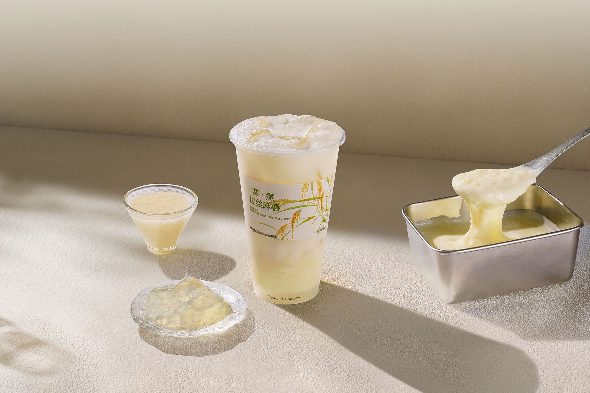 茉莉酒酿麻薯
