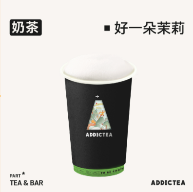 好一朵茉莉